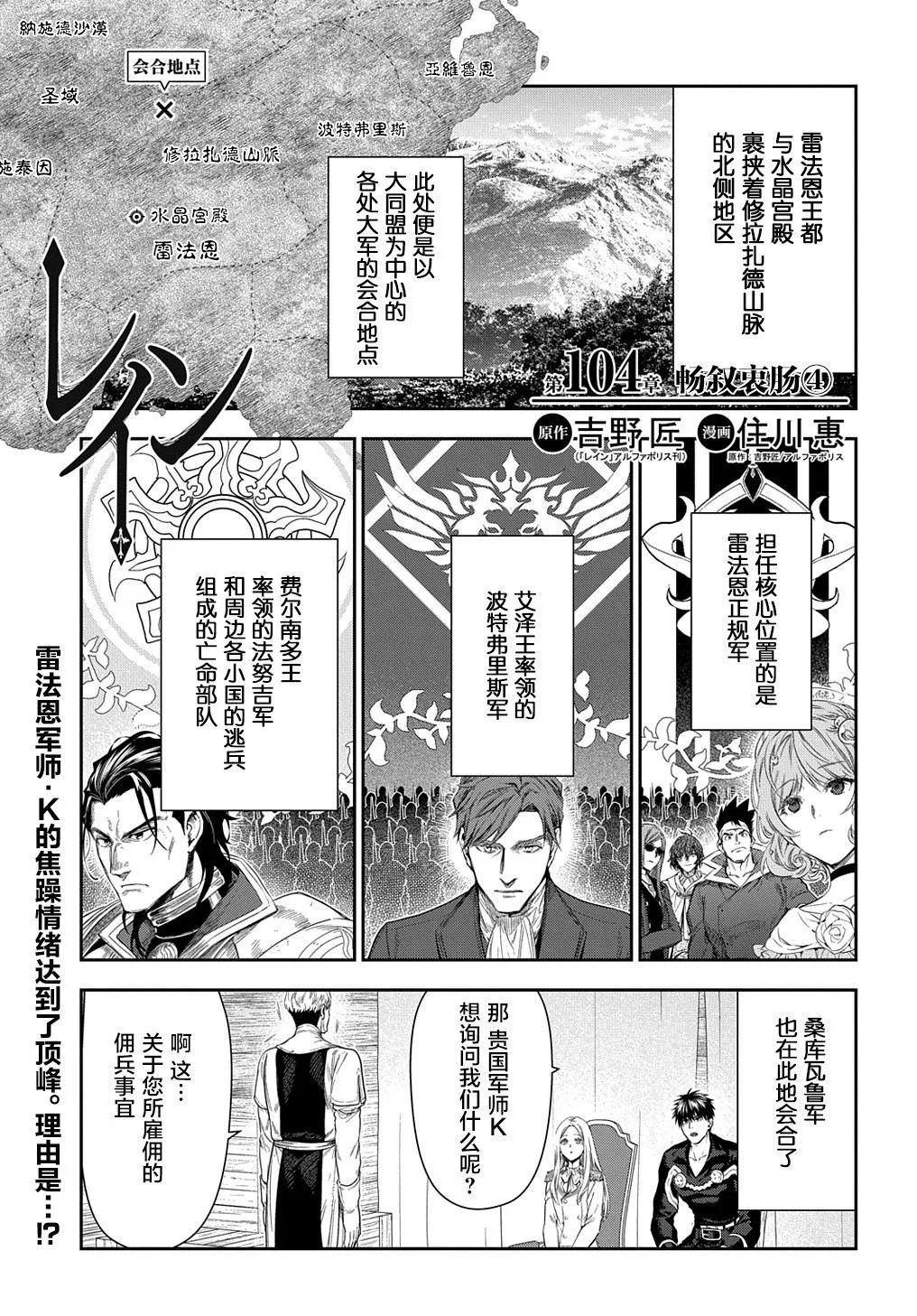 第104话0