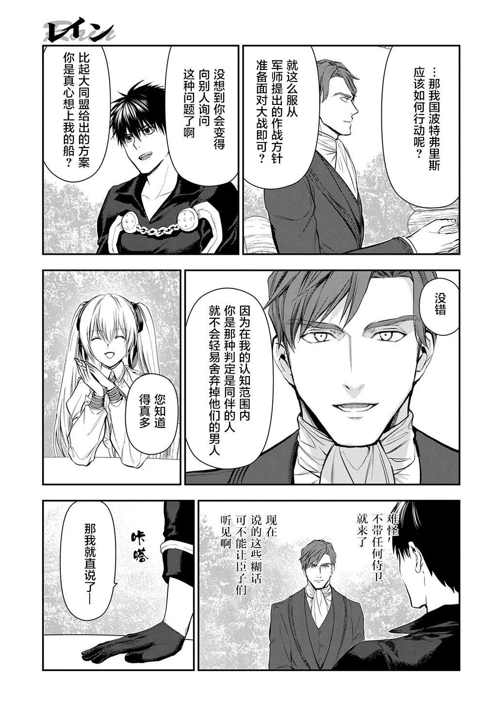第104话10