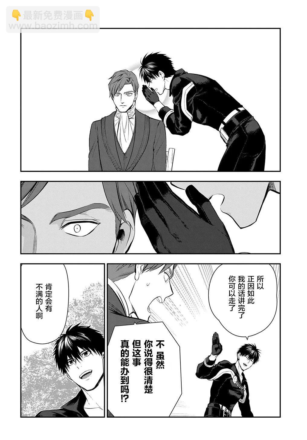 第104话11