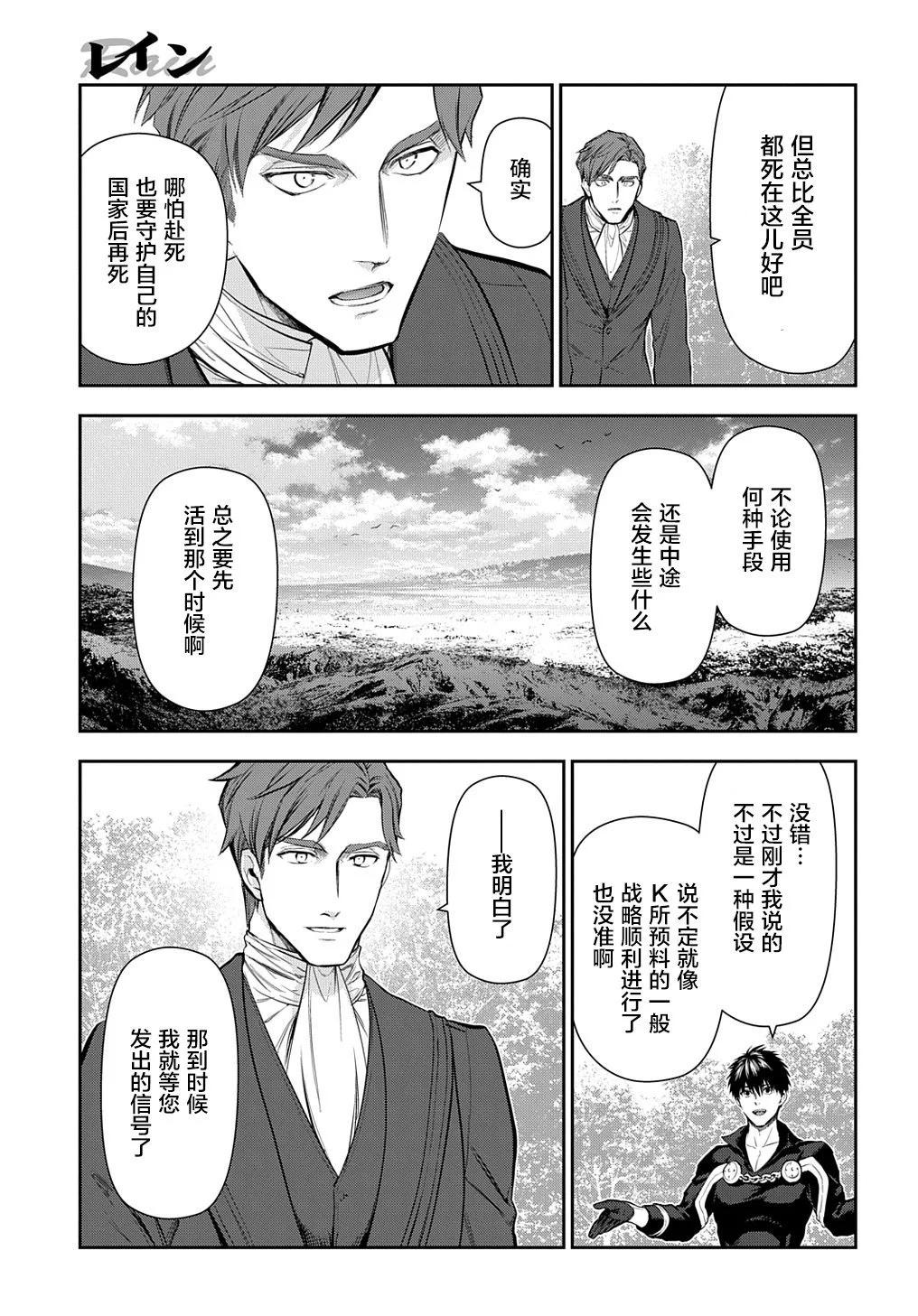 第104话12