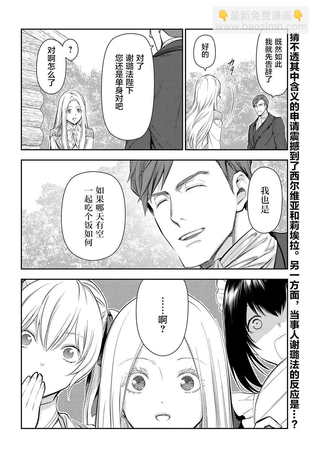 第104话13