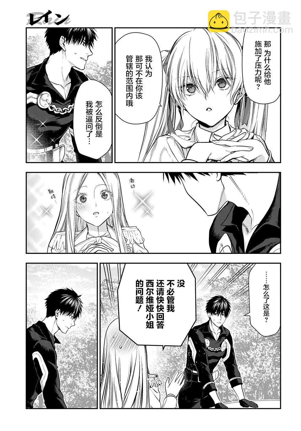 第104话16