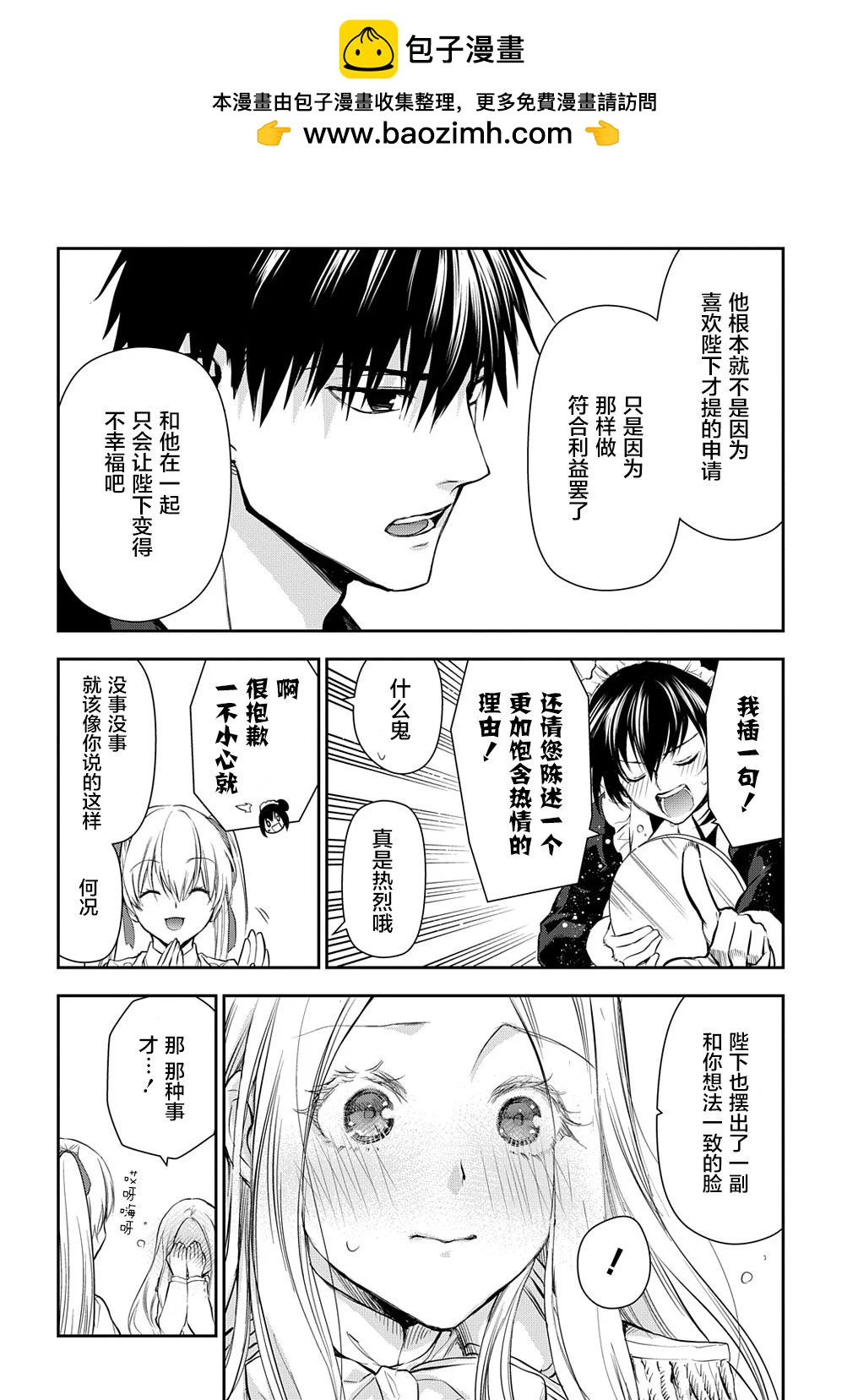 第104话17