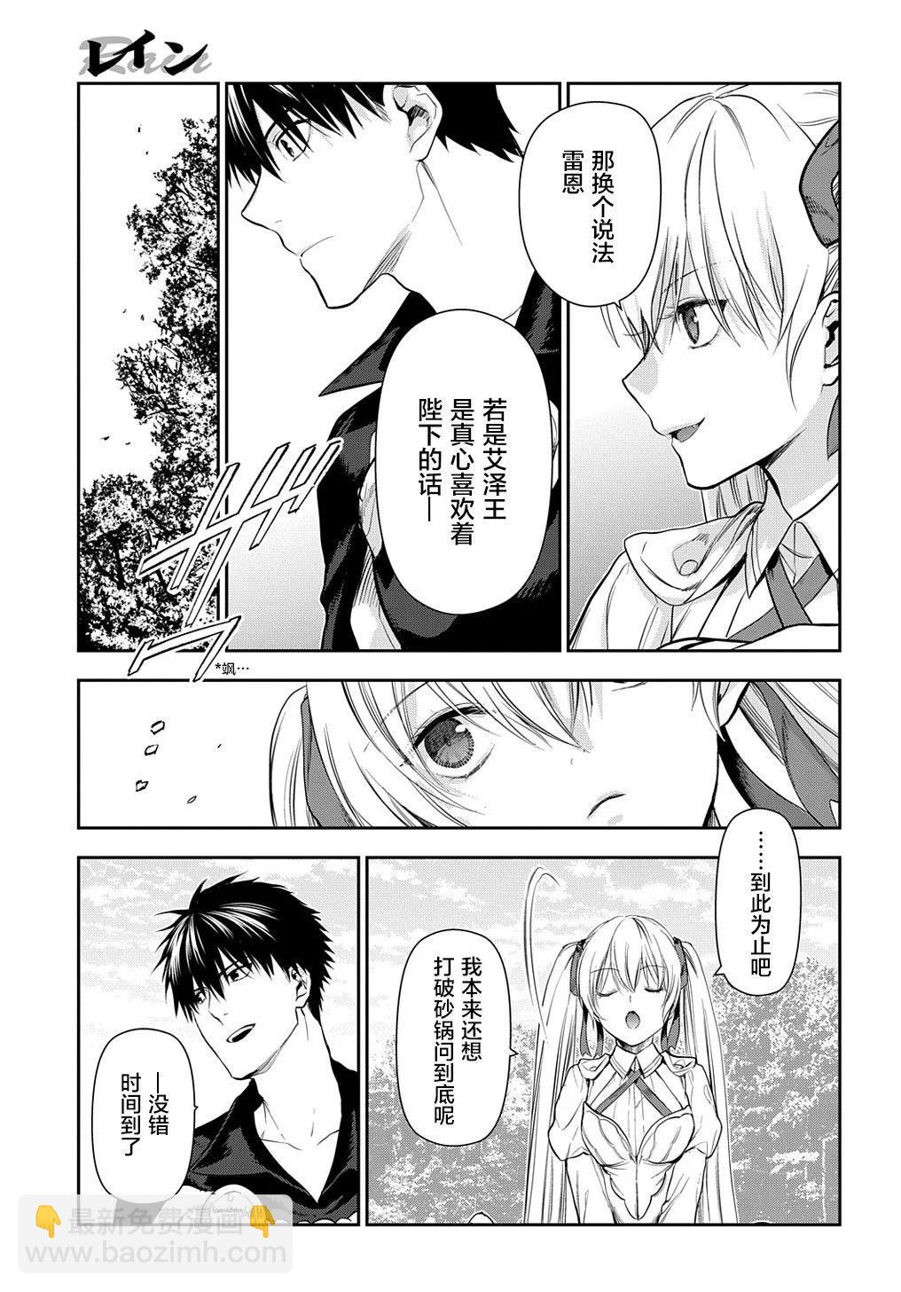 第104话18