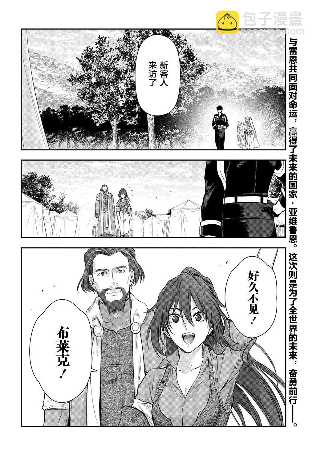 第104话19