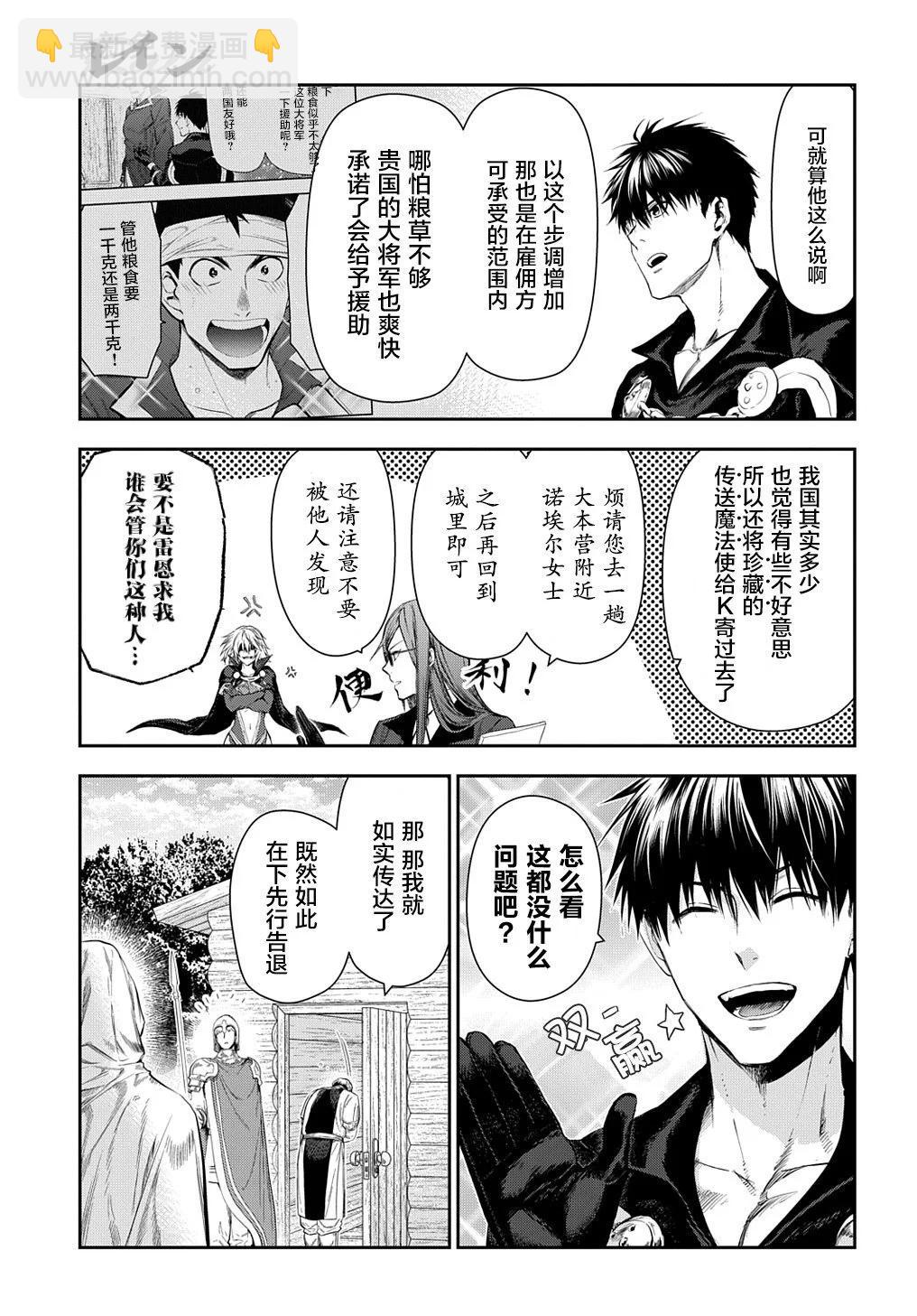 第104话2