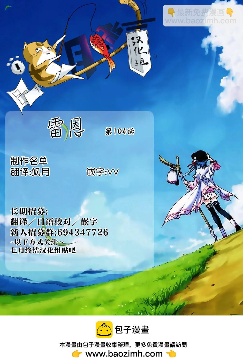 第104话20