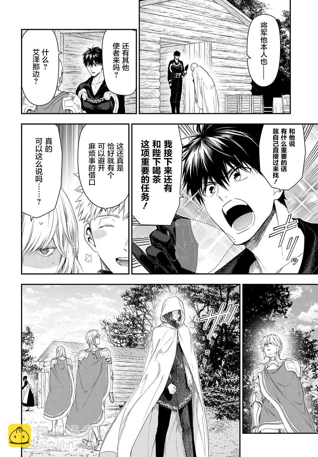 第104话5