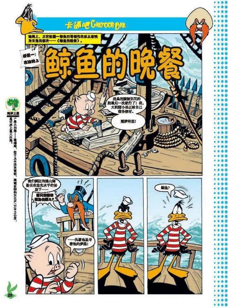第31回0