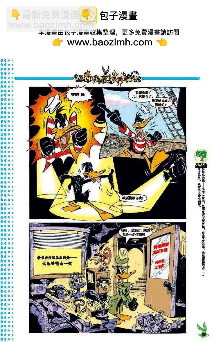 第31回1