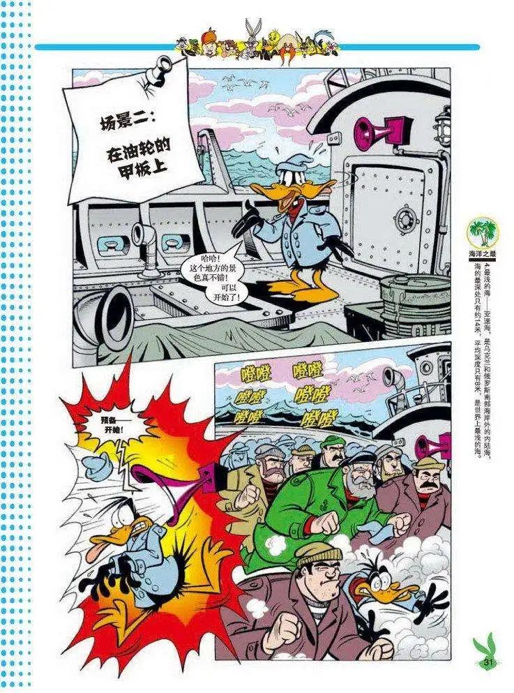第31回3