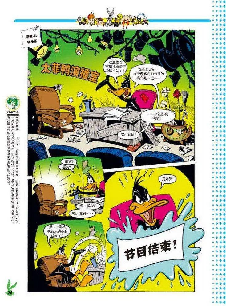 第31回8