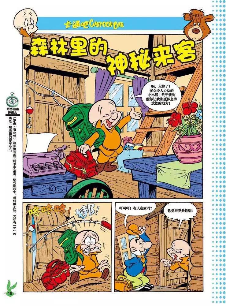 第42回0