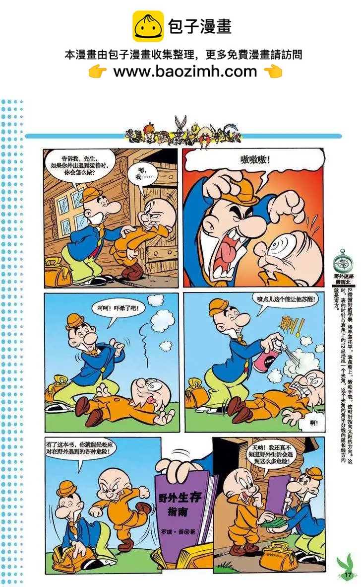 第42回1