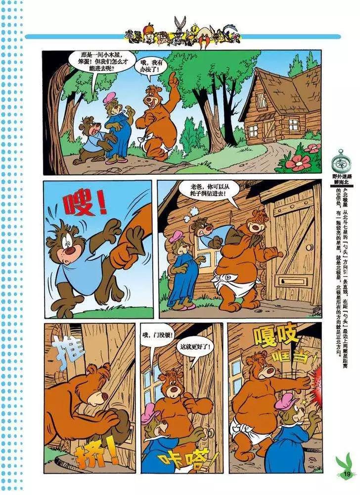 第42回3