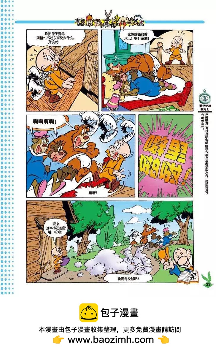 第42回7