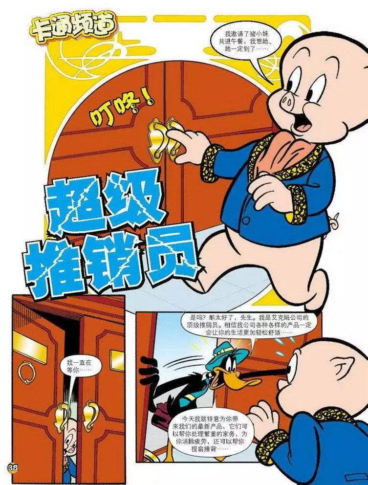 第69回0