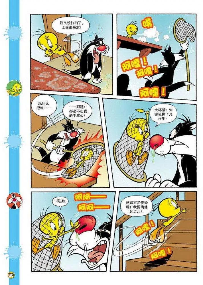 第75回2
