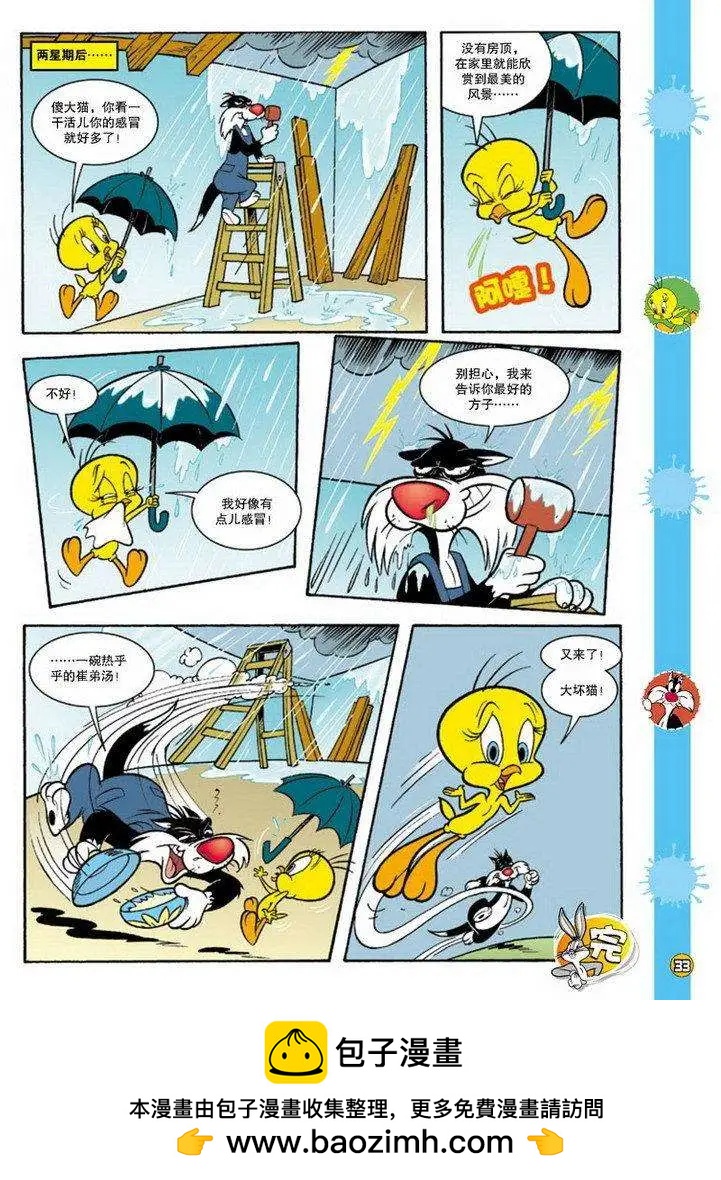 第75回5
