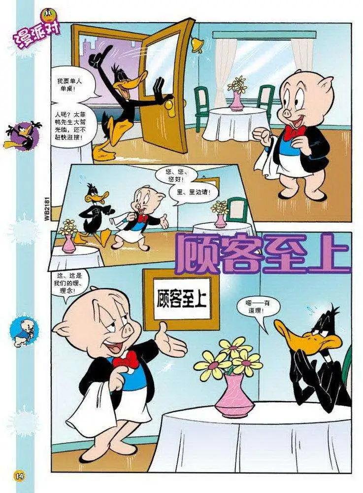 第82回0