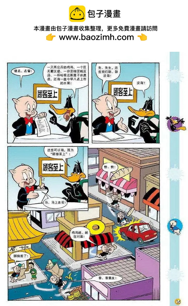 第82回1