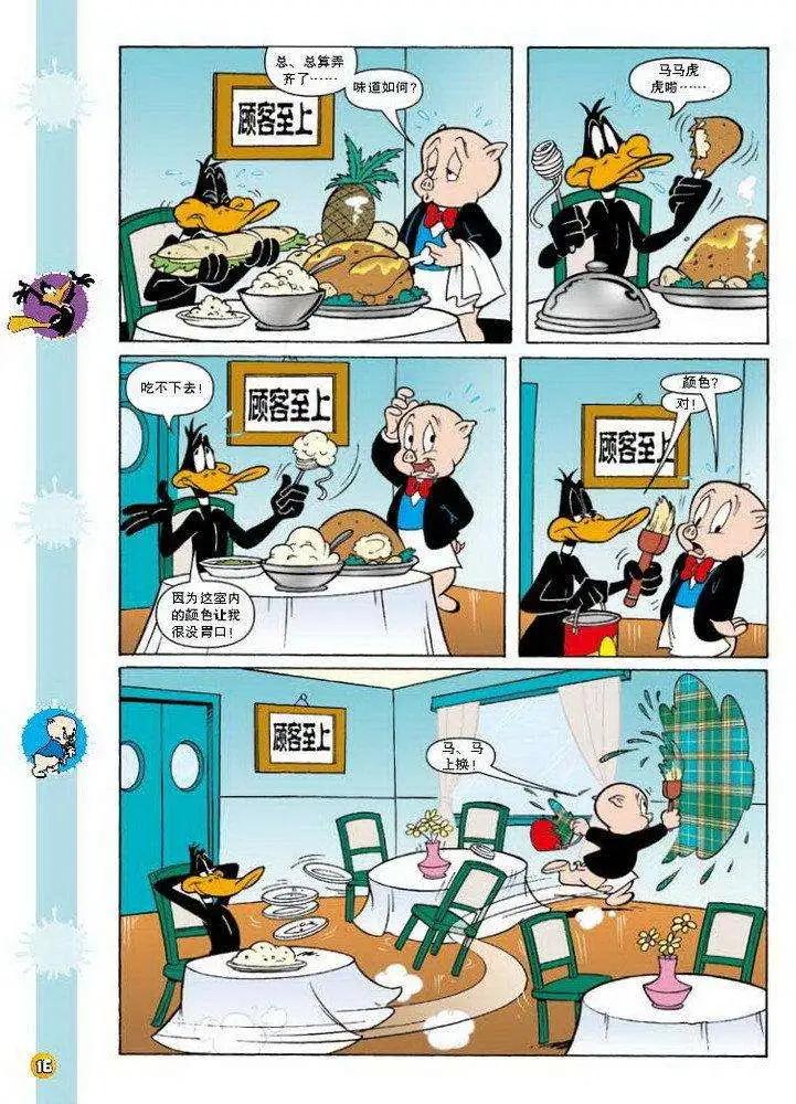 第82回2