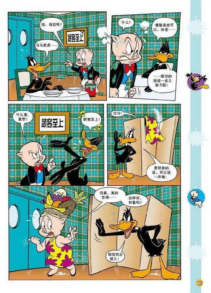 第82回3