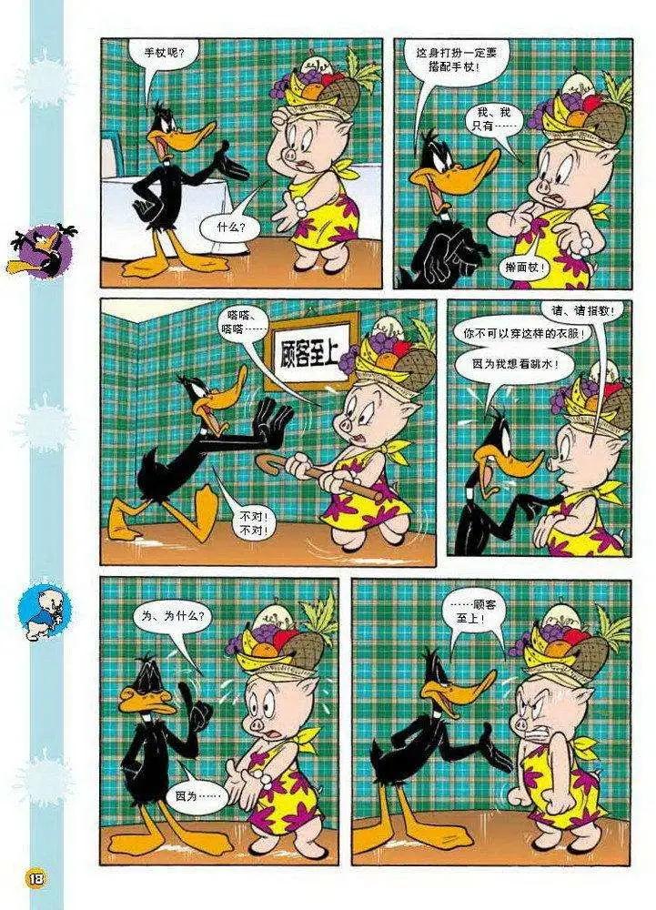 第82回4