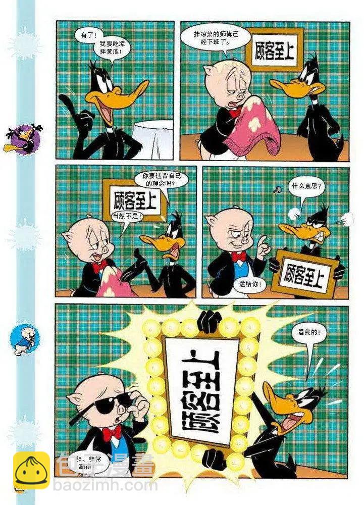 第82回6