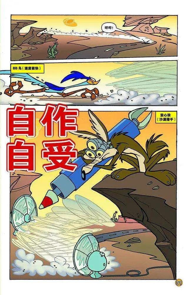 第121回0