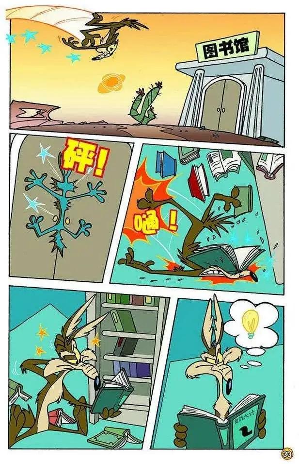第121回2