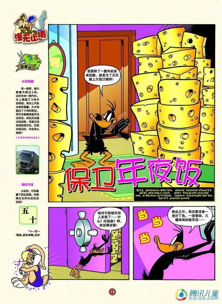 第148回0