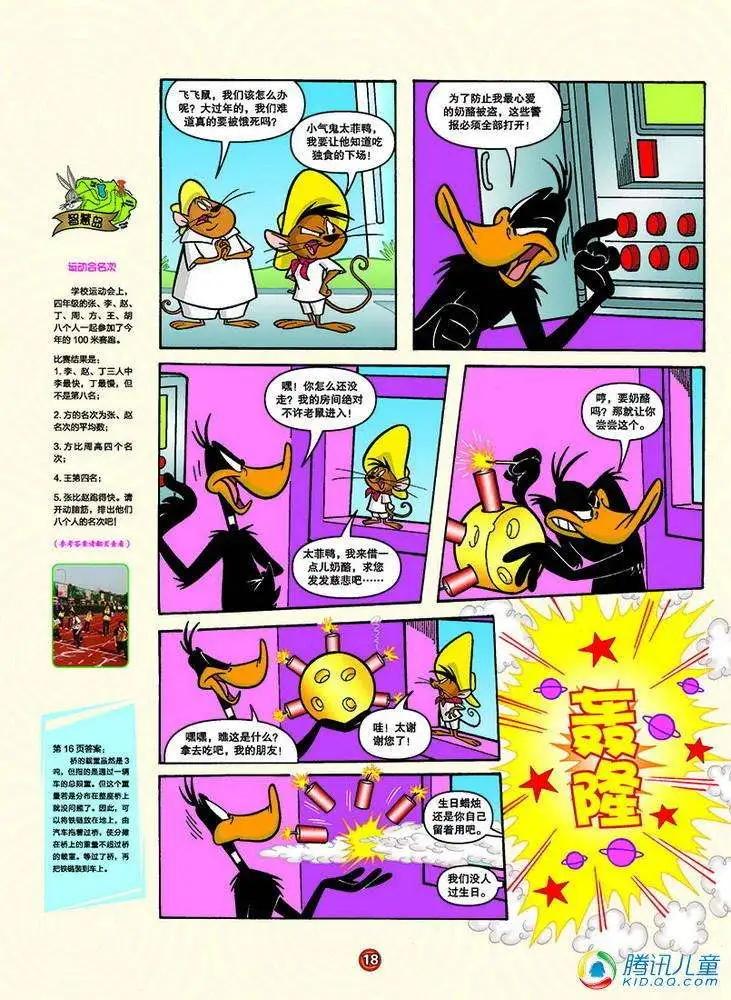 第148回2
