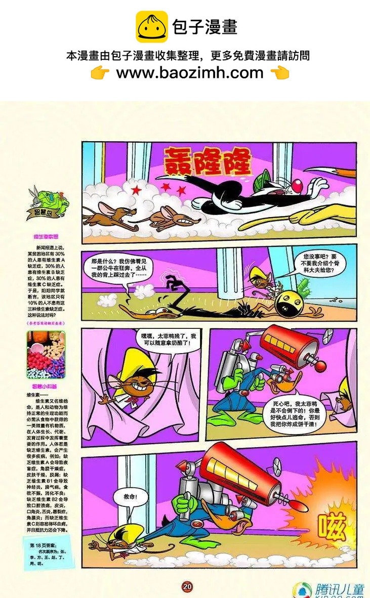 第148回4