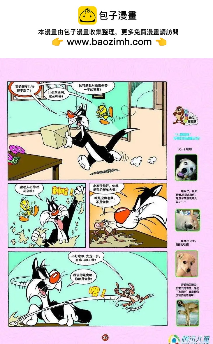 第150回1