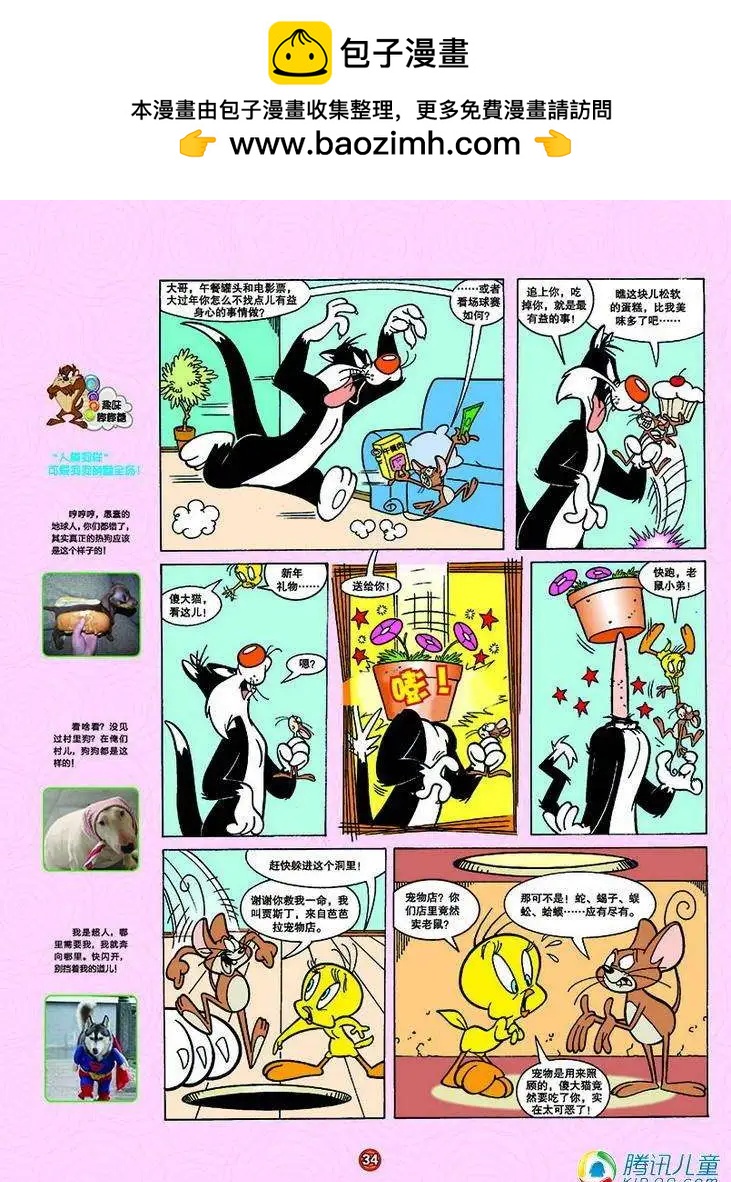第150回2