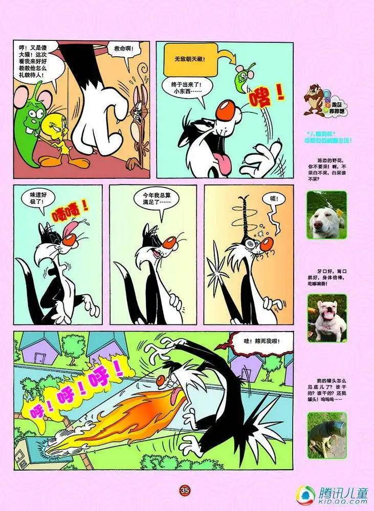第150回3