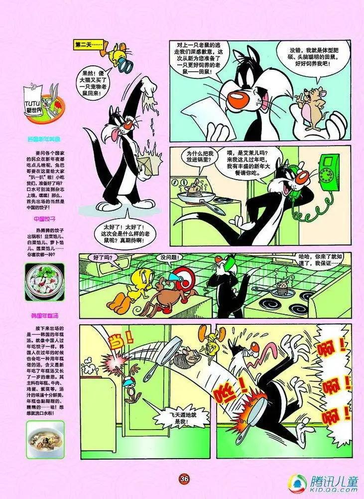 第150回4