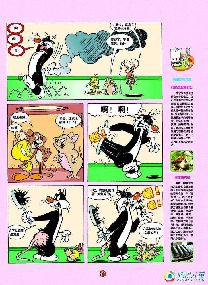 第150回5