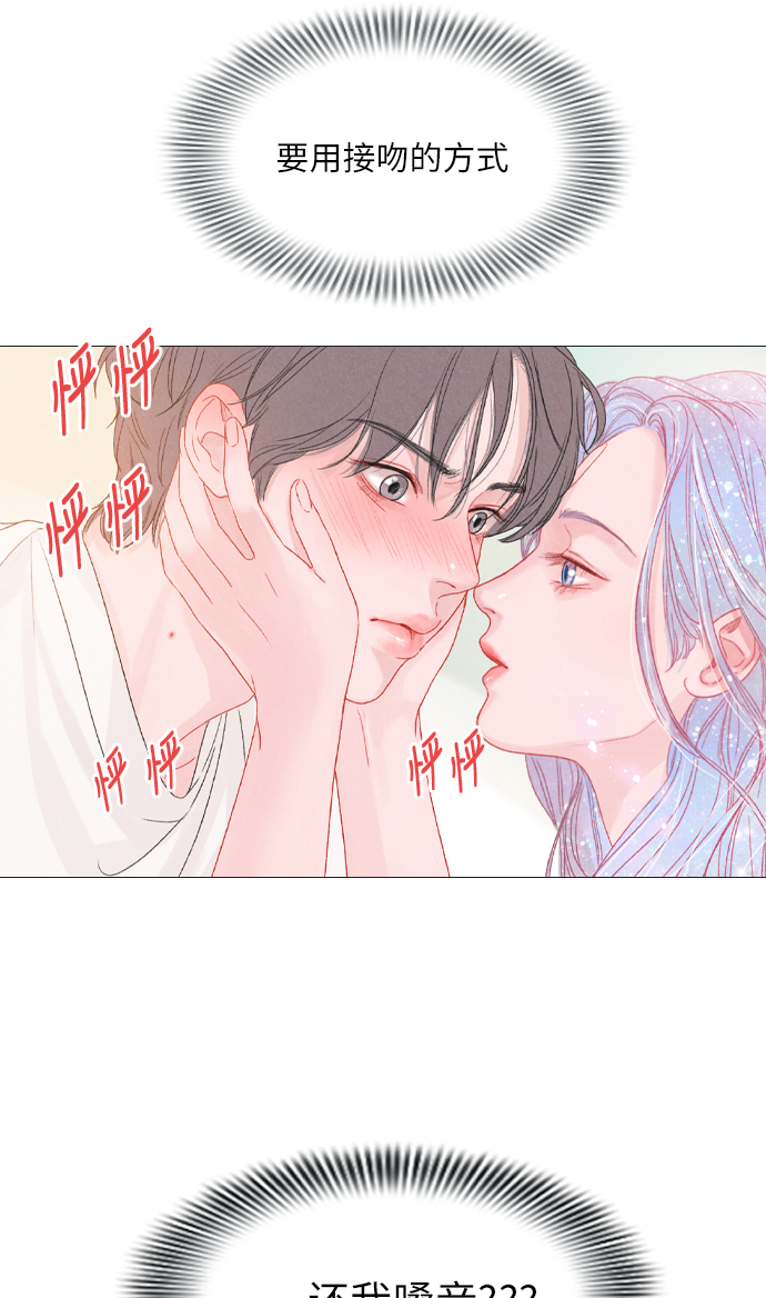 第5话43