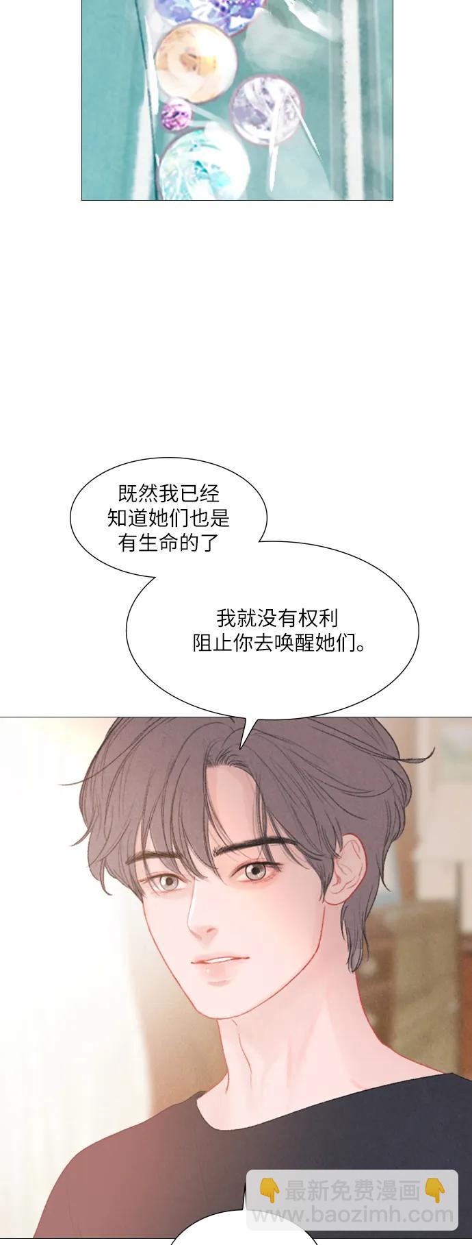 第14话25