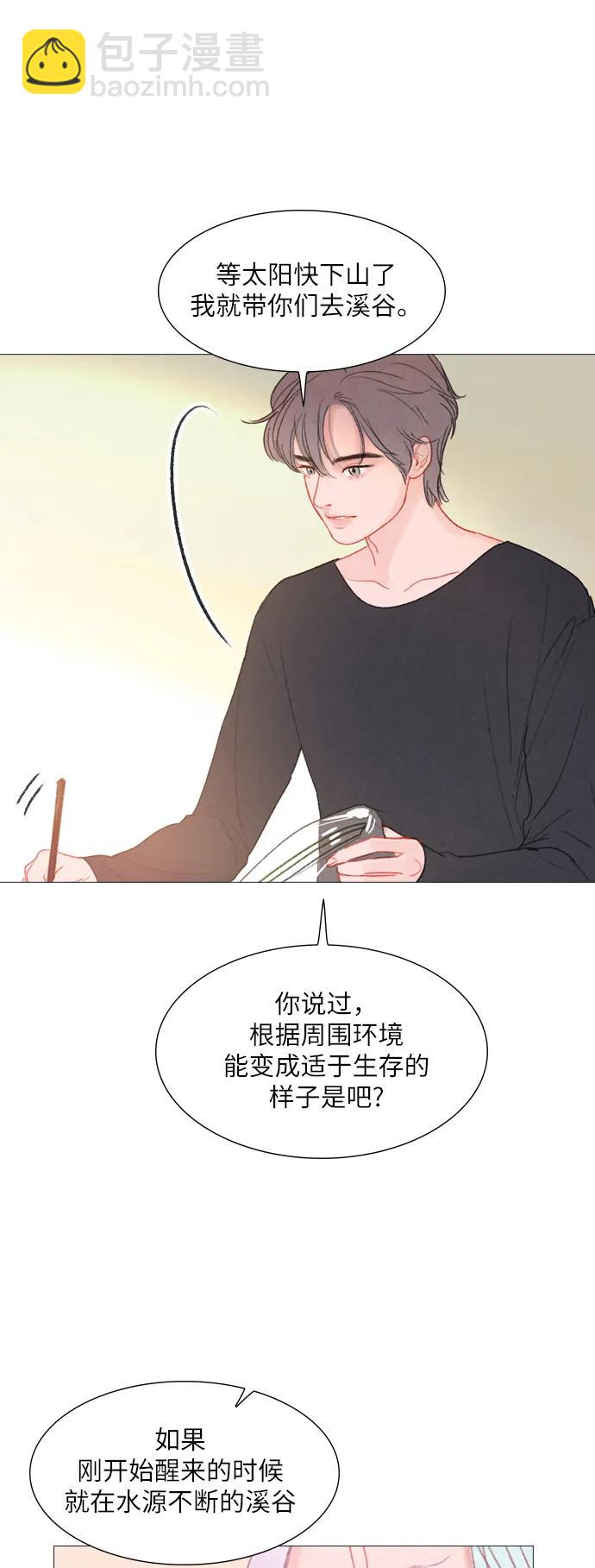 第14话27