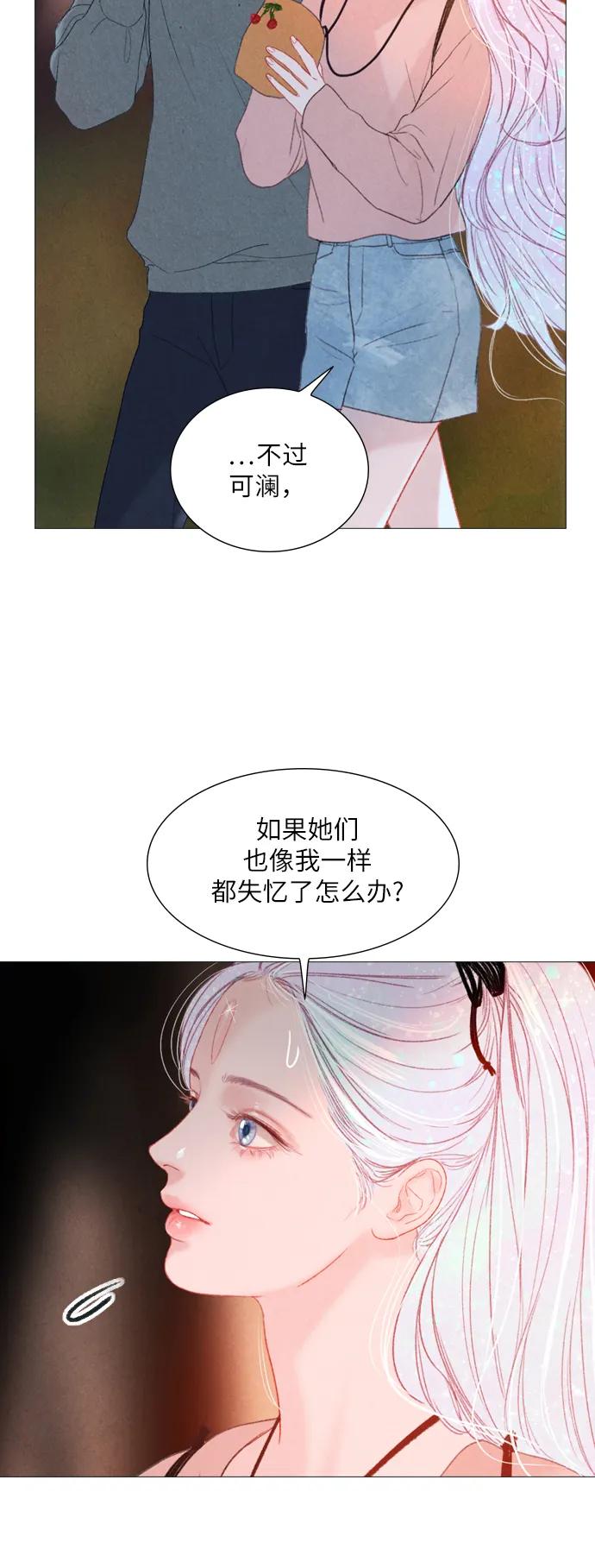 第14话33
