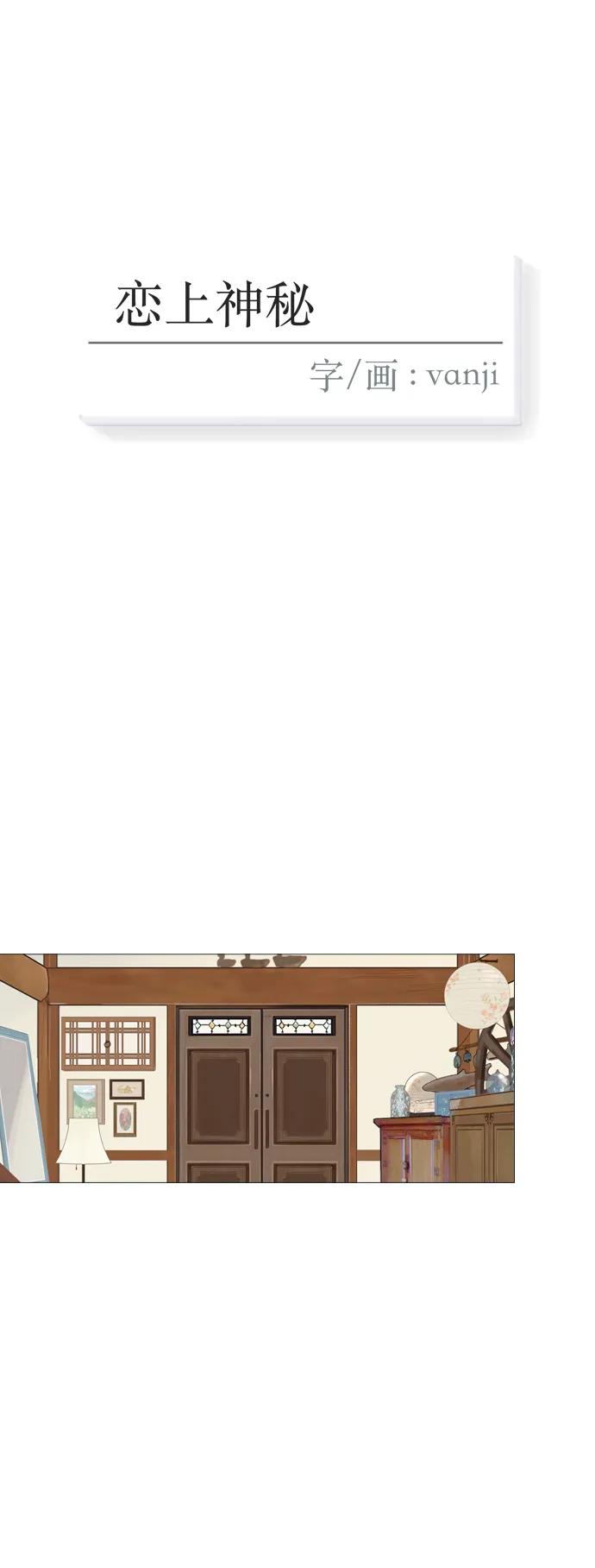 第14话6