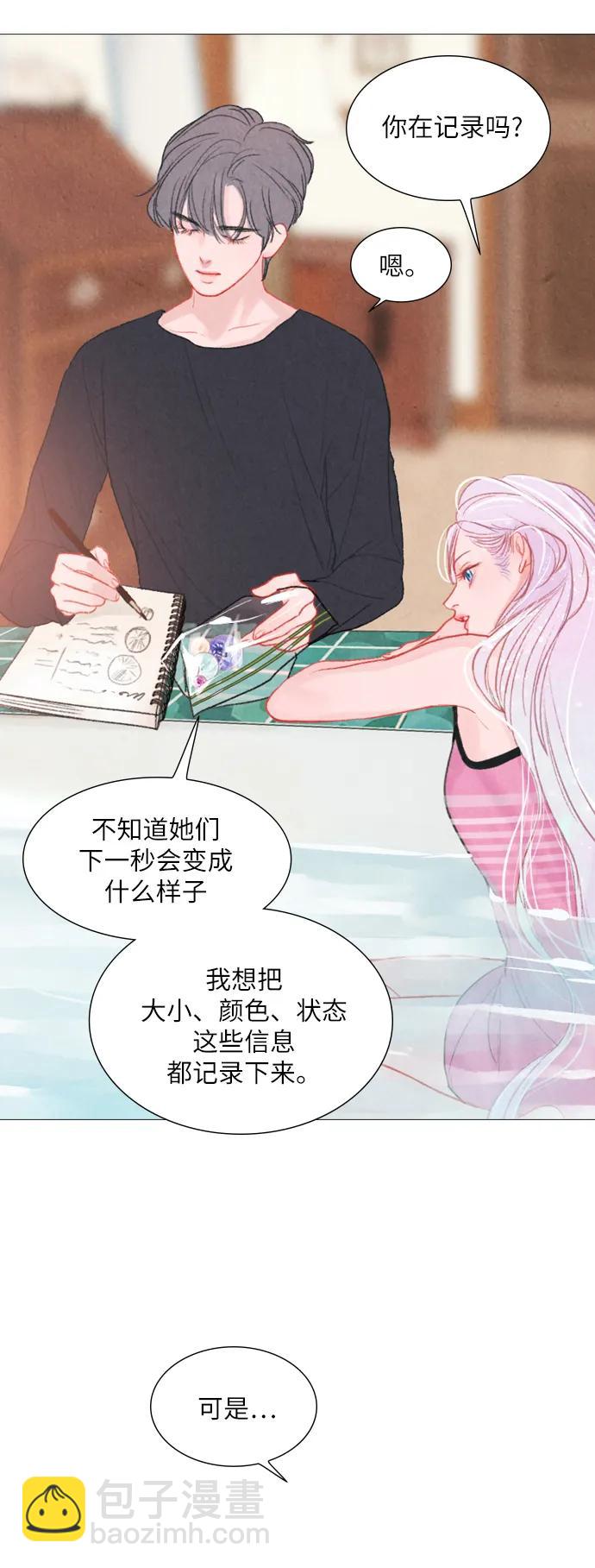 第14话7