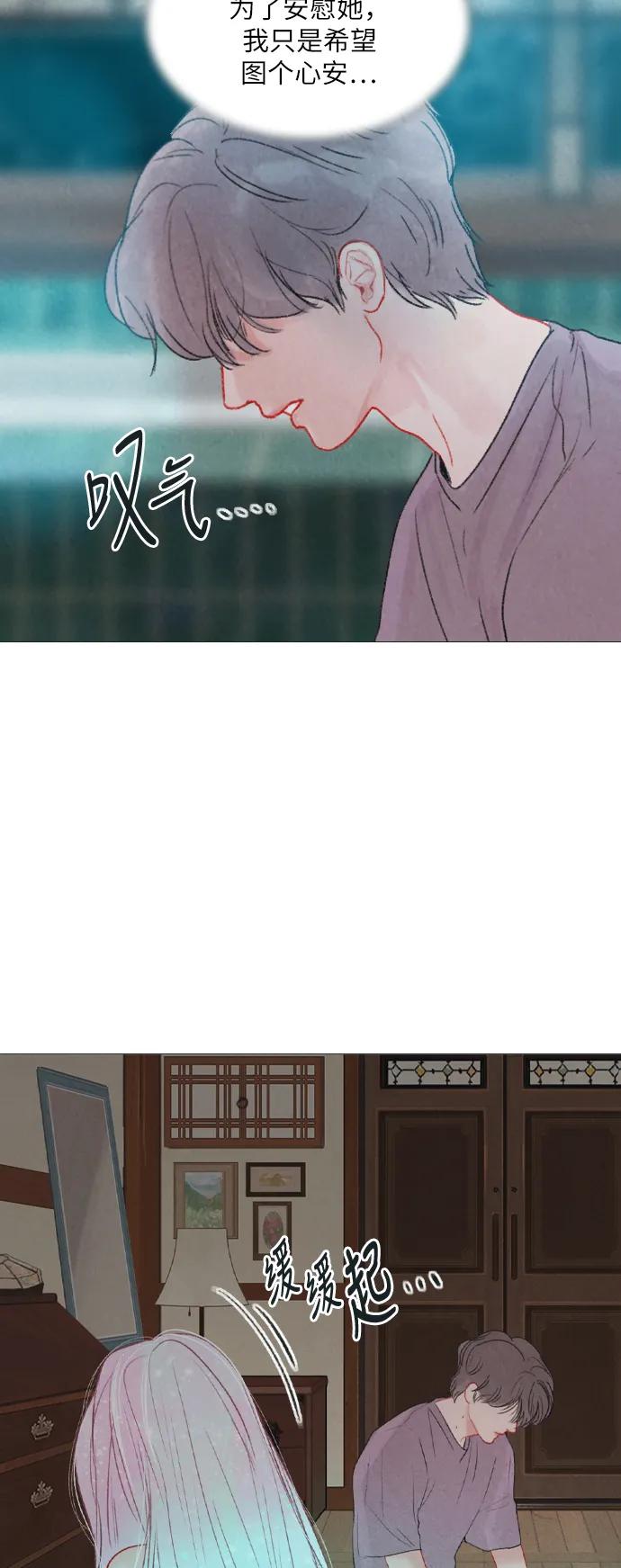 第17话13