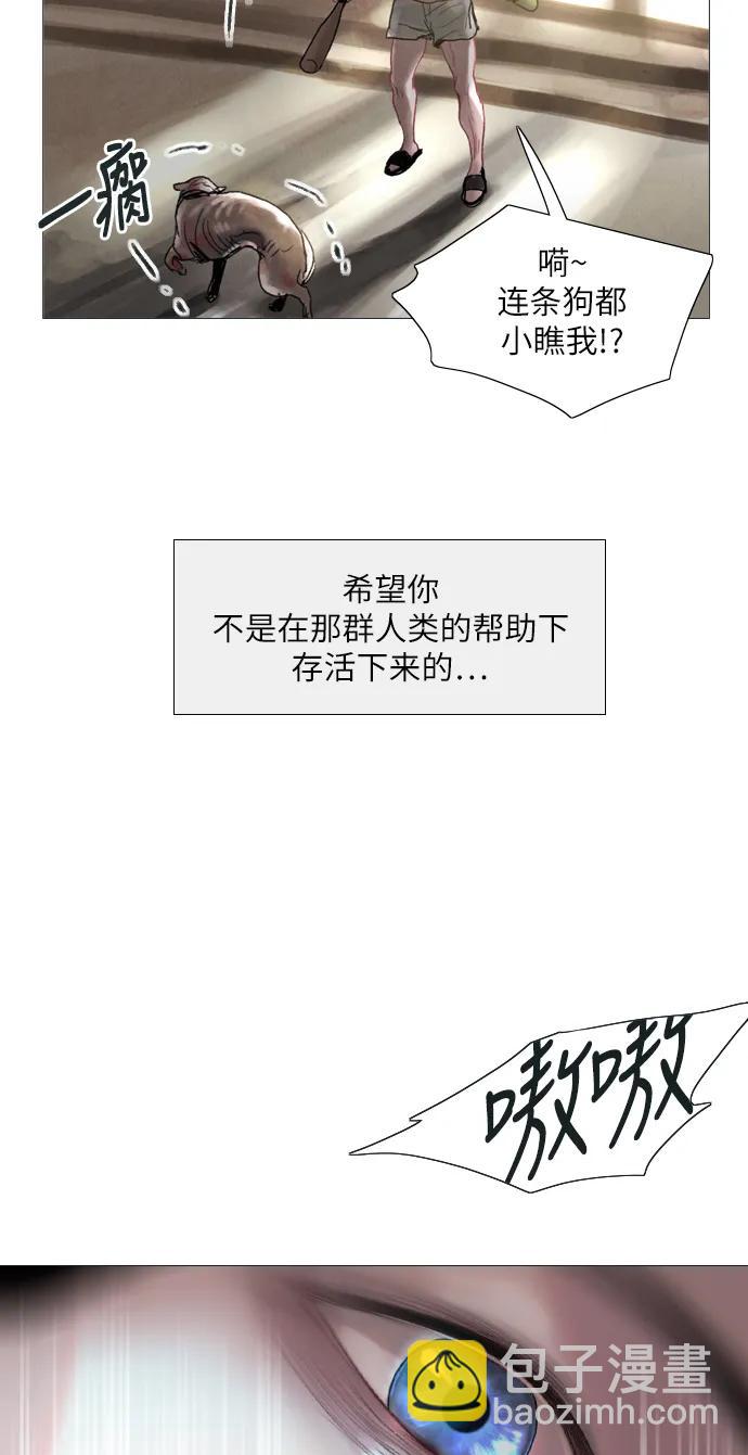 第17话29