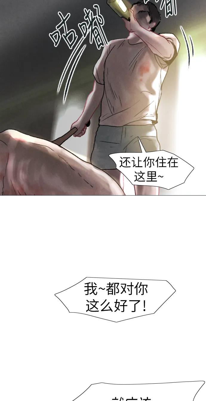 第17话31