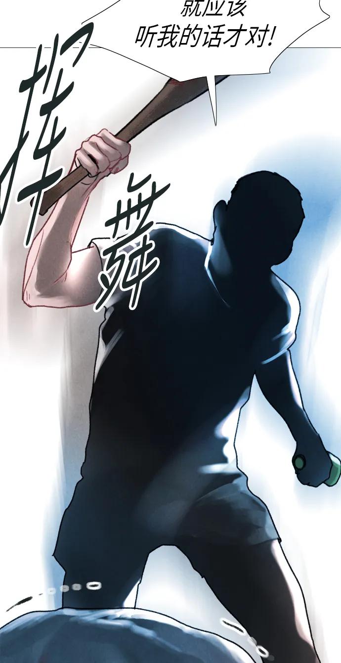 第17话32