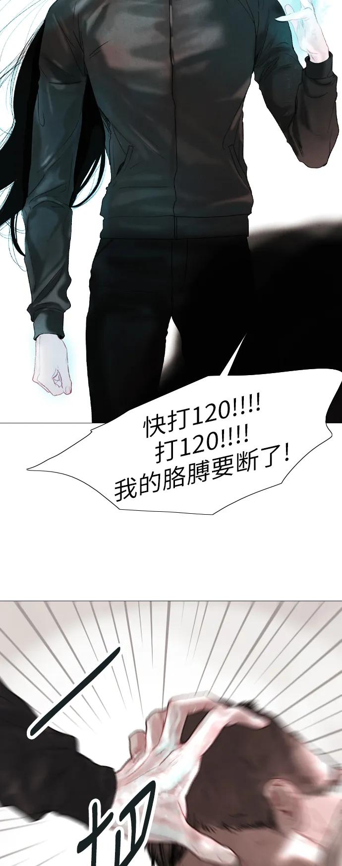 第17话40